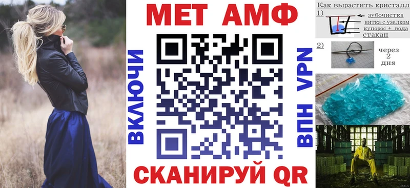Амфетамин VHQ  наркошоп  Малгобек 