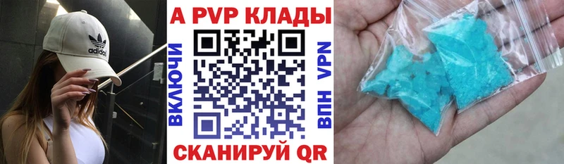 А ПВП мука  Малгобек 