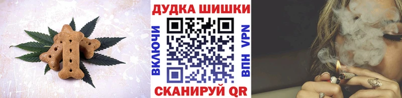 Canna-Cookies конопля что такое наркотик гидра ссылка Малгобек