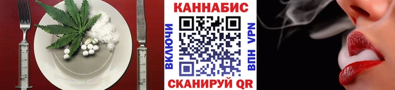 Печенье с ТГК марихуана Малгобек