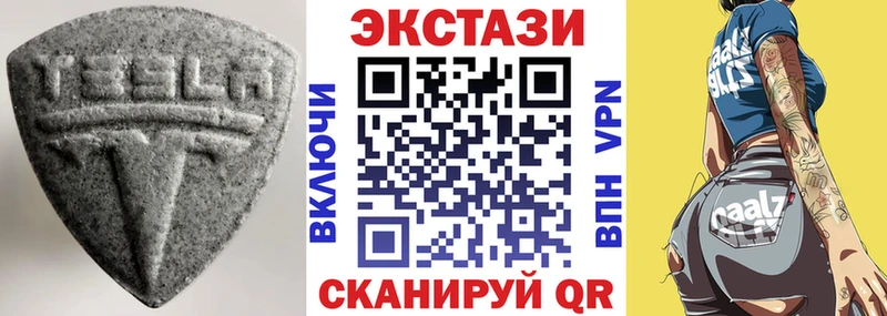 Экстази MDMA  Малгобек 