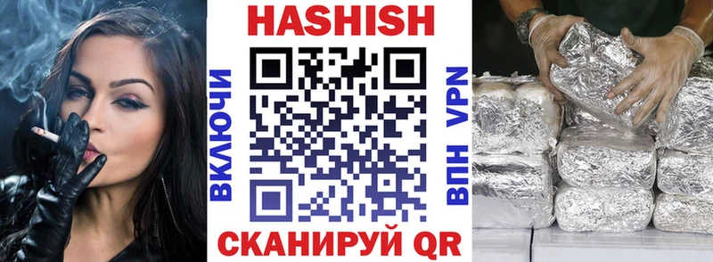 купить   Малгобек  ГАШИШ Cannabis 