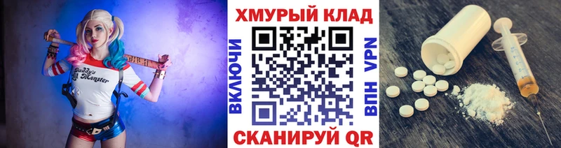 ГЕРОИН VHQ  купить наркотик  shop официальный сайт  Малгобек 