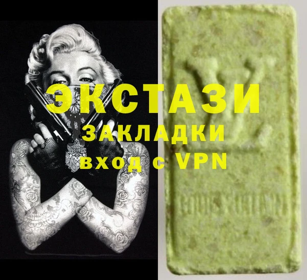 экстази Аркадак
