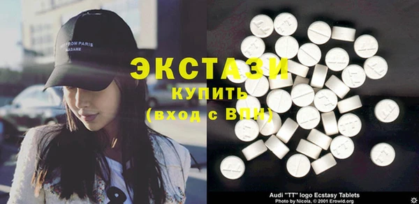 экстази Аркадак