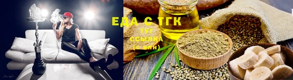 ECSTASY Арсеньев
