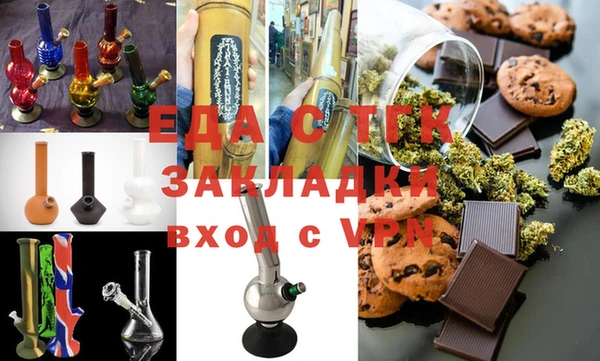 ECSTASY Арсеньев