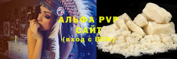 ALPHA-PVP Армянск