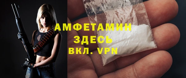ECSTASY Арсеньев