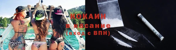 ALPHA-PVP Армянск