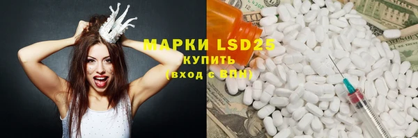 экстази Аркадак