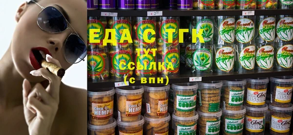 экстази Аркадак