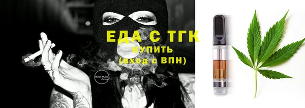 ALPHA-PVP Армянск