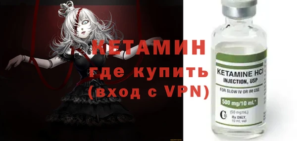 ALPHA-PVP Армянск