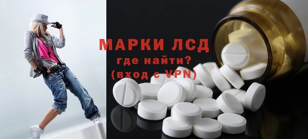 ALPHA-PVP Армянск