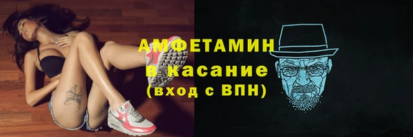 ALPHA-PVP Армянск