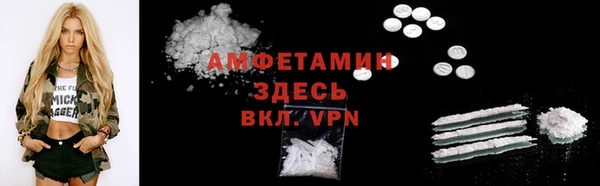 ALPHA-PVP Армянск