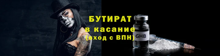 ECSTASY Арсеньев