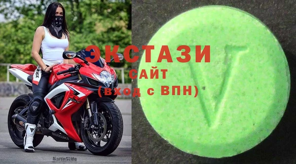 ECSTASY Арсеньев