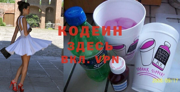 экстази Аркадак