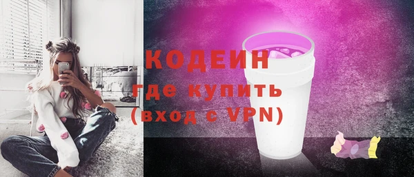 ALPHA-PVP Армянск