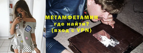 ECSTASY Арсеньев