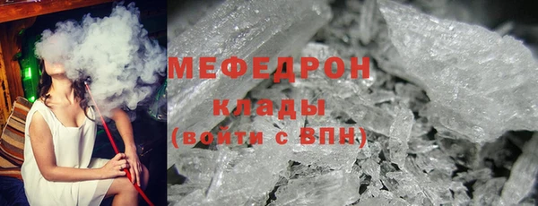 ALPHA-PVP Армянск
