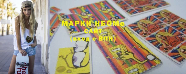 ALPHA-PVP Армянск