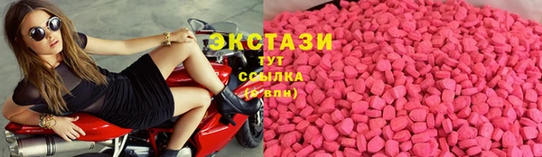 ECSTASY Арсеньев