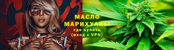 ECSTASY Арсеньев