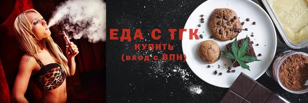 экстази Аркадак