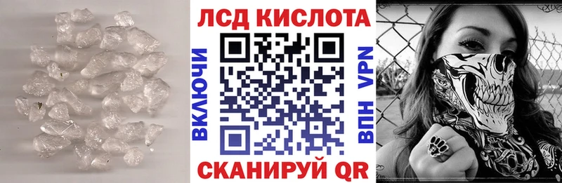 где купить наркотик  Малгобек  ЛСД экстази кислота 