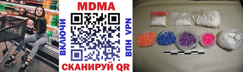 MDMA VHQ  цена   Малгобек 
