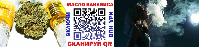 Дистиллят ТГК жижа  цены наркотик  Малгобек 