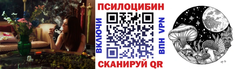 Галлюциногенные грибы прущие грибы  Малгобек 